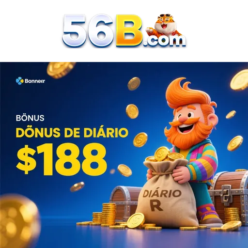 56B Rebate
